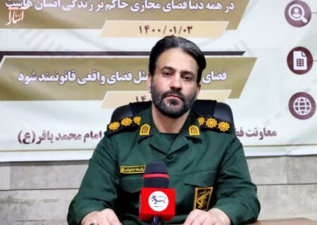 پیام تبریک فرمانده سپاه ناحیه امام محمدباقر (علیه‌السلام) به مناسبت ۱۷ مرداد، روز خبرنگار