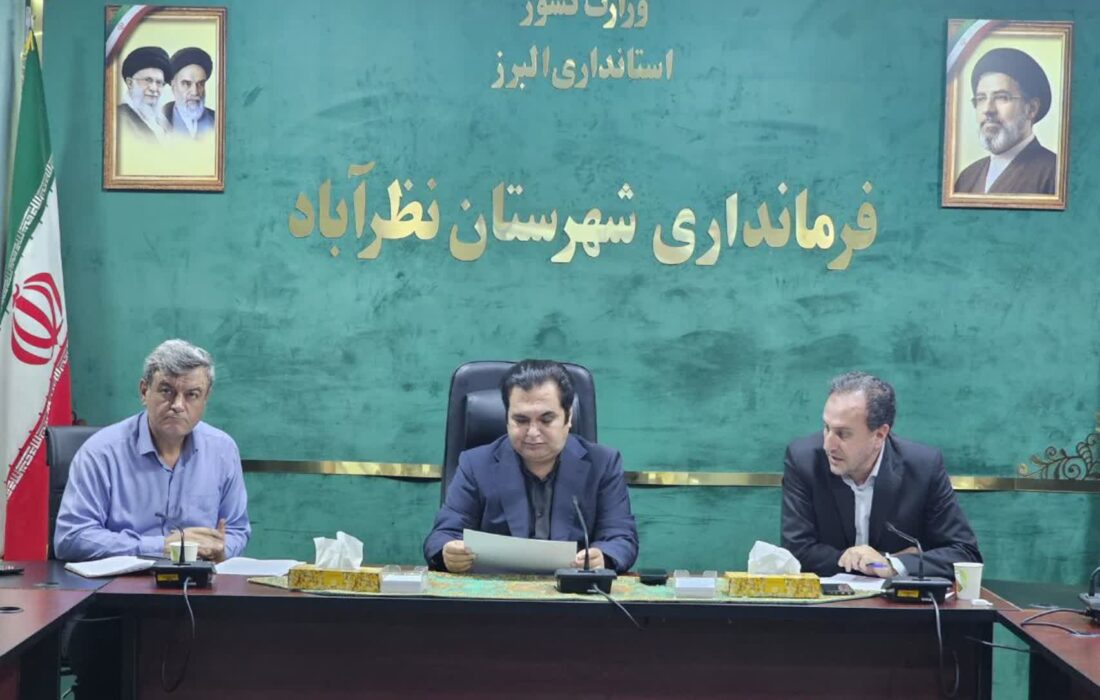 تأکید فرماندار نظرآباد بر تسریع در تکمیل و آمادهسازی پروژههای هفته دولت