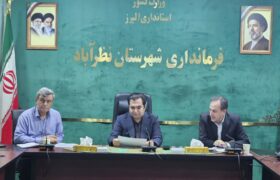 تأکید فرماندار نظرآباد بر تسریع در تکمیل و آماده‌سازی پروژه‌های هفته دولت