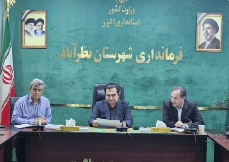 تأکید فرماندار نظرآباد بر تسریع در تکمیل و آماده‌سازی پروژه‌های هفته دولت