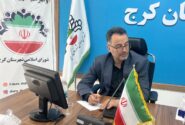 آغاز عملیات عمرانی پارک سه‌هکتاری «ایران‌جان» در ورودی خرمدشت کمالشهر