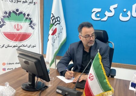 آغاز عملیات عمرانی پارک سه‌هکتاری «ایران‌جان» در ورودی خرمدشت کمالشهر