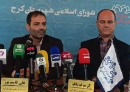 مترو و آرامستان محمدشهر باید با نگاه ملی و اقدام فوری تعیین تکلیف شود