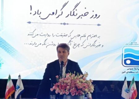 مدیریت مصرف و مشارکت مردم، ضامن پایداری منابع آب البرز است