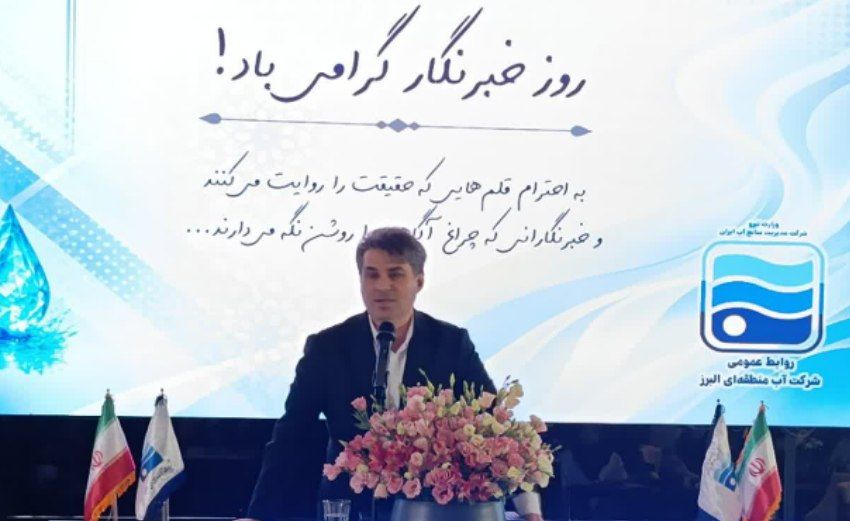 مدیریت مصرف و مشارکت مردم، ضامن پایداری منابع آب البرز است