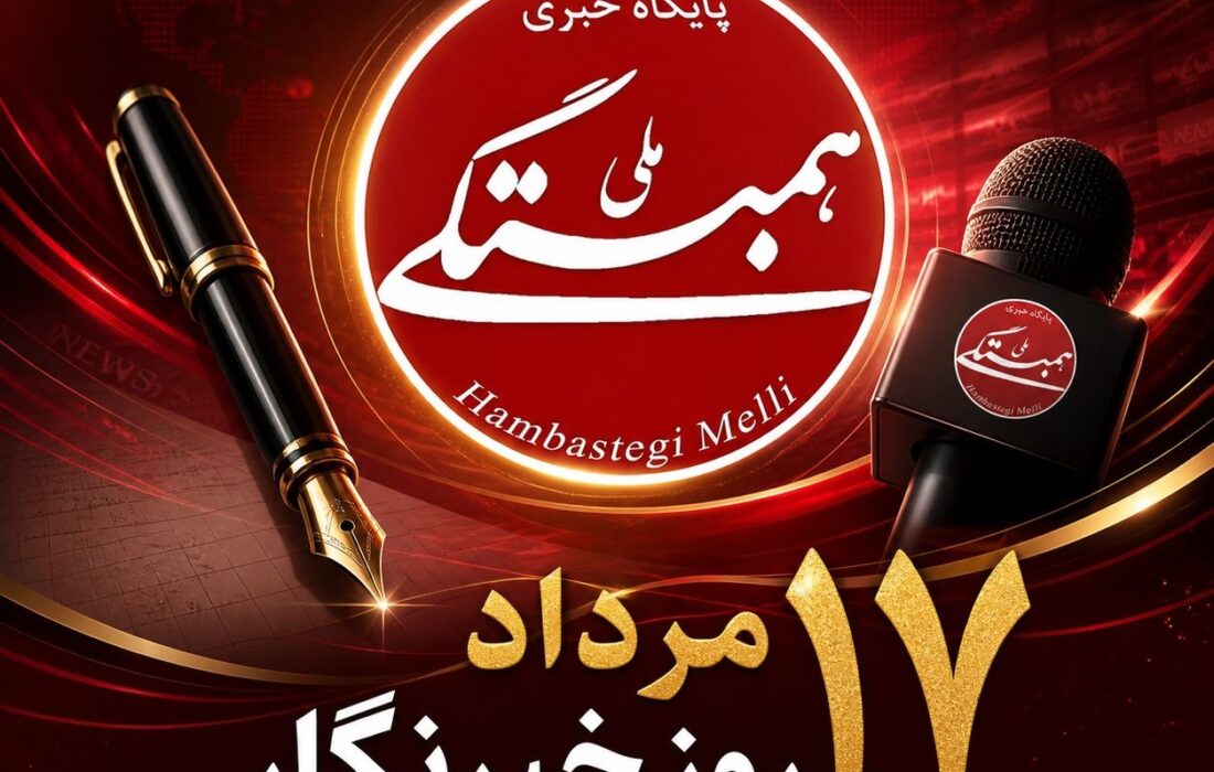اکبرحیدری:خبرنگار؛ مرزبانِ حقیقت در هیاهویِ داده‌ها
