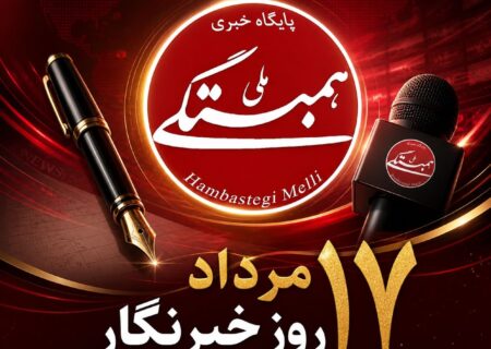 اکبرحیدری:خبرنگار؛ مرزبانِ حقیقت در هیاهویِ داده‌ها