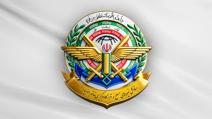 ادغام ستادکل و قرارگاه خاتم