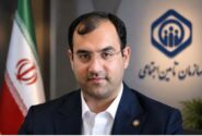 غلامحسین محمدی به عنوان سرپرست سازمان تأمین اجتماعی منصوب شد