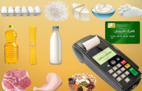کالابرگ کد ملی‌های ۳، ۴، ۵ و ۶ فردا شارژ می‌شود