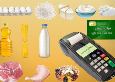 کالابرگ کد ملی‌های ۳، ۴، ۵ و ۶ فردا شارژ می‌شود