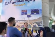 اتصال 14 استان غربی به تهران با افتتاح آزادراه شهید سلیمانی