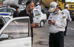 سرعت غیرمجاز؛ ۱۰ نمره منفی و احتمال محرومیت از رانندگی