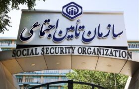 پاسخ تأمین‌اجتماعی به نحوه پرداخت مطالبات داروخانه‌ها