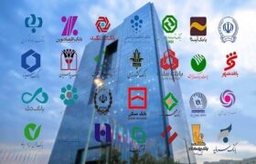 دارایی‌های بلوکه‌شده بانک‌ها؛ غول خفته در ترازنامه که بیدار نمی‌شود