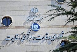 شرایط جدید قیمت‌گذاری و فروش خودرو اعلام شد