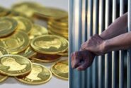 مهریه؛ از حبس‌زدایی تا توازن حقوقی