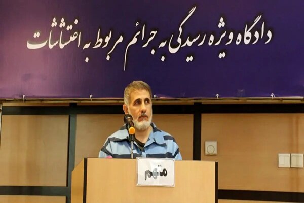 حکم ساعدینیا تأیید شد؛ ۱۲ سال حبس و مصادره همه اموال