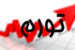 فرمان تورم در دستان نااطمینانی، وقتی شوک حرف اول را می‌زند