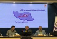 قوه قضائیه: علت آسیب‌های اجتماعی باید پیش از وقوع بحران شناسایی شود