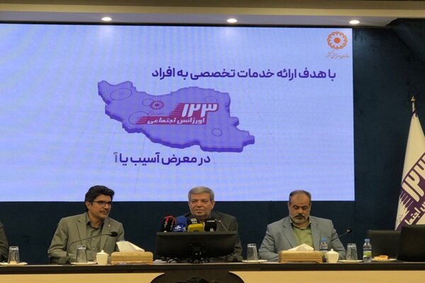 قوه قضائیه: علت آسیبهای اجتماعی باید پیش از وقوع بحران شناسایی شود