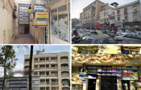 شیراز و چالش مطب‌هایی که در خانه‌های مسکونی جا گرفتند