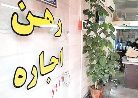 عضو کمیسیون عمران: برای وضعیت بازار اجاره‌بها فکر اساسی شود