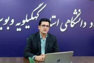 ۵۰ هزار دانشجو سرمایه فرهنگی کهگیلویه و بویراحمد است