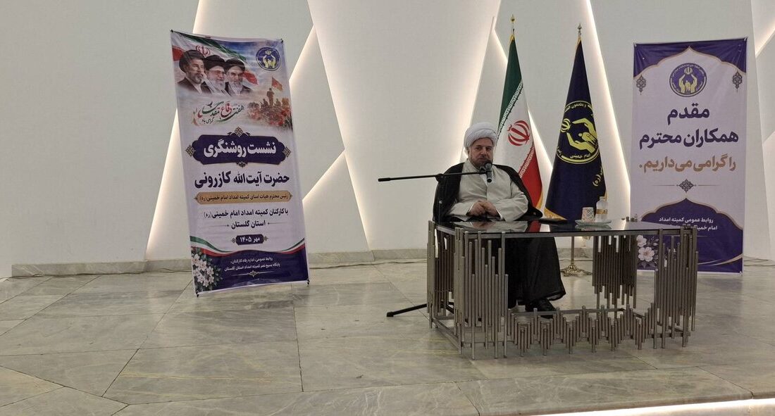 بازخوانیِ «مفتاح‌الجنه» در گلستان؛ از عیادت میدانی تا راهبرد تکریم محرومان