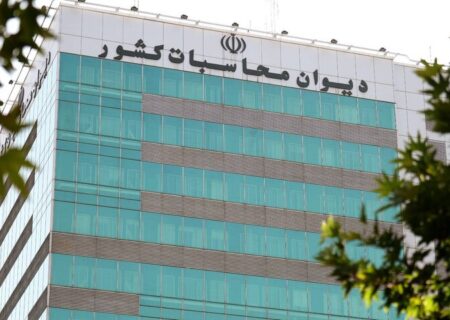 دیوان محاسبات بر تکمیل ضوابط و سامانه‌های برنامه هفتم تأکید کرد