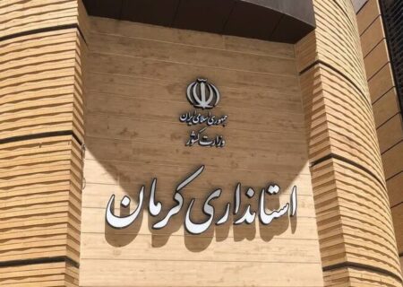 تغییر در بدنه مدیریتی استان کرمان؛ استاندار احکام جدید صادر کرد