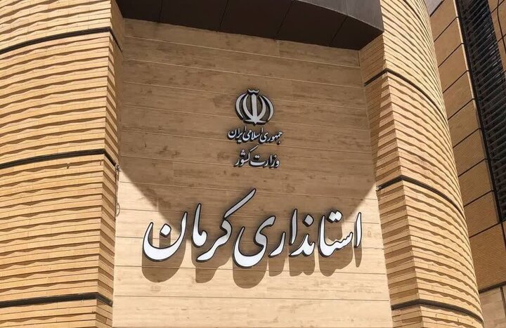 تغییر در بدنه مدیریتی استان کرمان؛ استاندار احکام جدید صادر کرد
