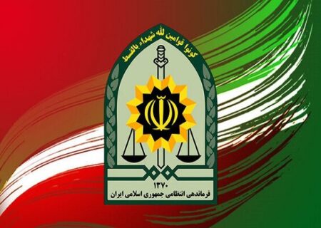 واکنش پلیس به ادعای پلتفرم میلی گلد