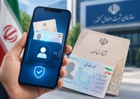 «کیف هویت من» چگونه احراز هویت را تغییر می‌دهد؟