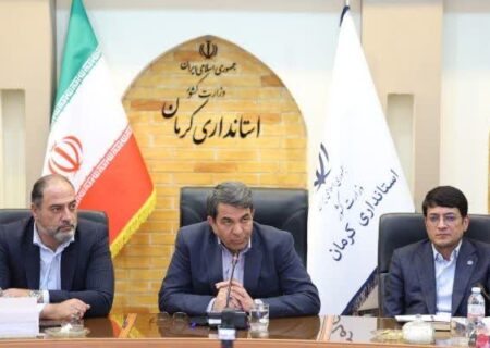 استاندار کرمان: سلامت مردم نباید قربانی زنجیره بدهی‌های نظام سلامت شود