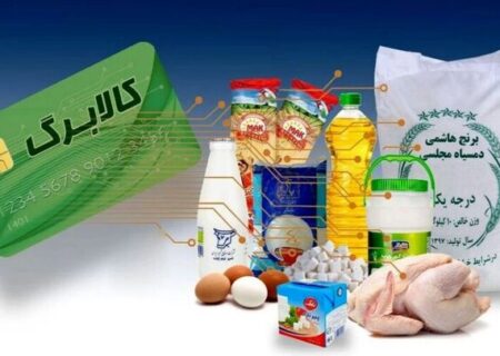 «کالابرگ» و جنگ اقتصادی؛ تأکید قالیباف بر صیانت از معیشت مردم