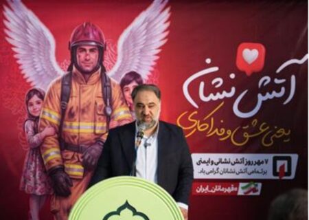 بیش از ۶۰ میلیارد تومان برای تقویت تجهیزات و توان عملیاتی آتش‌نشانی كمال‌شهر اختصاص یافت